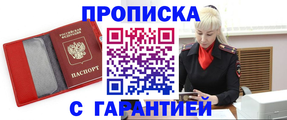 форма 3 в Камышине