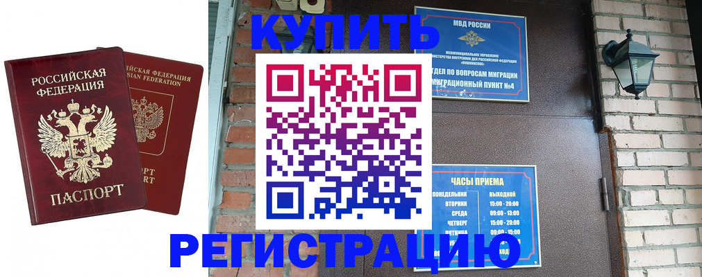 регистрация для школы в Камышине